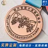 Medalhas de metal personalizadas para jogos esportivos provinciais, eventos esportivos escolares, corridas de maratona e medalhas pintadas em ouro, prata e bronze