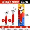 Llave Inglesa Ajustable de Gama Alta, Llave Inglesa Ajustable de Grado Industrial, Llave Endurecida de Apertura Grande, Juego Multifuncional Genuino de Llave Inglesa Ajustable con Mango