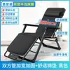 Cama plegable para un solo adulto, cama para descanso al mediodía, sillón reclinable, silla plegable, cama de acompañamiento para adultos en la oficina, cama reforzada para dormir en casa