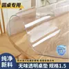 Mantel de Mesa Transparente de PVC Blando Redondo, Salvamanteles Impermeable, Resistente al Aceite y al Calor para Mesa de Centro, Mantel Lavable para Estudiantes