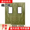 Cortinas de porta de algodão espessado personalizadas de inverno para oficinas e shoppings, cortinas de porta à prova de som, à prova d'água e isoladas para fábricas, cortinas de porta de algodão à prova de frio de inverno