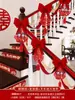 Decoração de Corrimão de Escada de Casamento Conjunto de Layout de Sala de Casamento Degraus de Casa Nova Masculina Arte Latte de Casamento Coleção de Suprimentos de Casamento