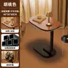 Mesa Pequeña, Mesa de Café de Altura Ajustable, Mesa Lateral para Sofá de Sala de Estar, Mesa de Noche de Dormitorio, Estante de Almacenamiento para Mesita de Noche, Mesa Lateral Mini Móvil