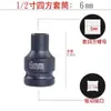 Recomendação Transfronteiriça Série Kuntai 12,5mm Pistola de Ar Pequena de Alta Resistência Grau Industrial Soquete Quadrado Interno 6-30mm