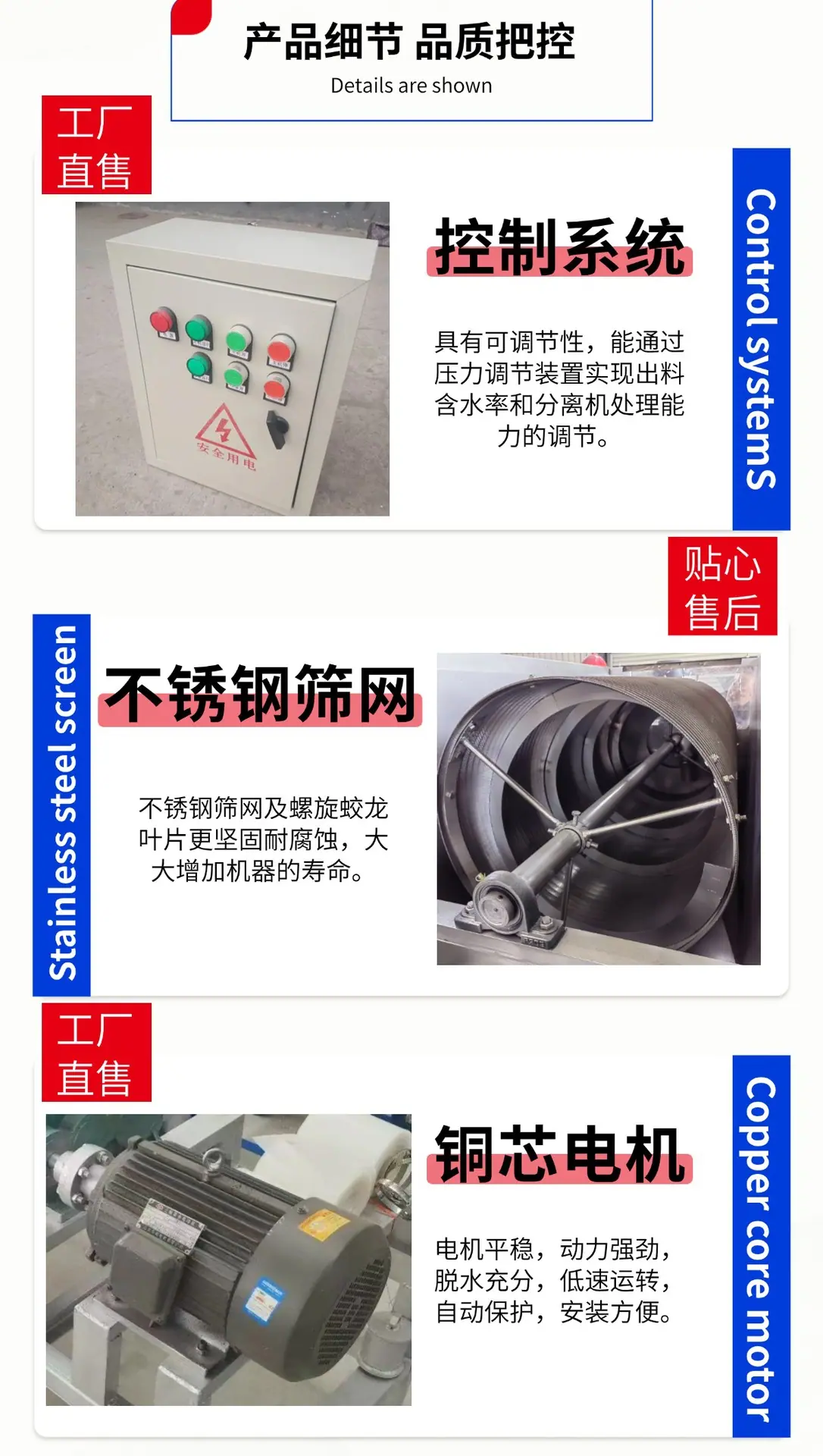 电商五金工具手机端店铺首页(2)