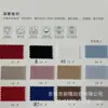 200g Tecido de Malha Elástica com Spandex, Camiseta de Moda, Sapatos, Chapéus, Bolsas, Calças Casuais, Bonecas, Terno de Lã Zhigong de Alta Qualidade