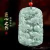 Jadeíta Natural Grado A Tipo Pollo Negro Guardián de Kowloon Guan Yin Hebilla de Seguridad Tallada por Ambos Lados Colgante Flor de la Fortuna de Jadeíta