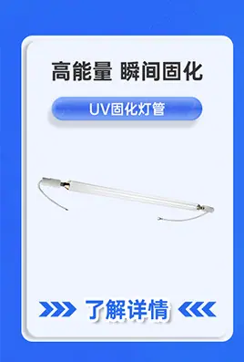 半导体类_02