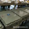 Caja de Conexiones a Prueba de Explosiones Cuadrada de Aleación de Aluminio Caja de Terminales de Una Entrada y Seis Salidas Caja de Terminales de Entrada Inferior y Salida Inferior Venta Directa de Fábrica