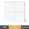 Azulejos Texturizados Estilo Antiguo 300x300, Azulejos de Piso Completamente Cerámicos Mate Antideslizantes y Resistentes al Desgaste, Azulejos Especiales para Cocina, Baño y Balcón