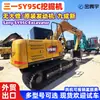 Exportación Transfronteriza de Excavadoras Pequeñas Sany Sy95C 90% Nuevas, Mini Excavadoras Hidráulicas para Huertos y Equipos de Ingeniería para el Extranjero en Stock