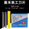 Jiahe Lâmina Grande tamanho pequeno Faca de Arte Lâmina Sobressalente Ferramenta Faca Lâmina de Substituição Lâmina de Corte de Papel Lâmina de Arte