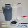 Aceite para Bordes de Cuero Elástico 250ml Pintura para Bordes de Artículos de Cuero Mate para Renovación, Tinta Selladora de Bordes para Cinturones de Cuero, Tinta a Base de Agua