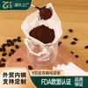 Bolsa de café de goteo bolsa de filtro de café pour-over bolsa de filtro de goteo en forma de V papel de filtro de grado alimenticio bolsa de filtro engrosada papel de filtro desechable V60