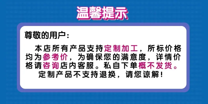 详情 提醒咨询 (3).jpg