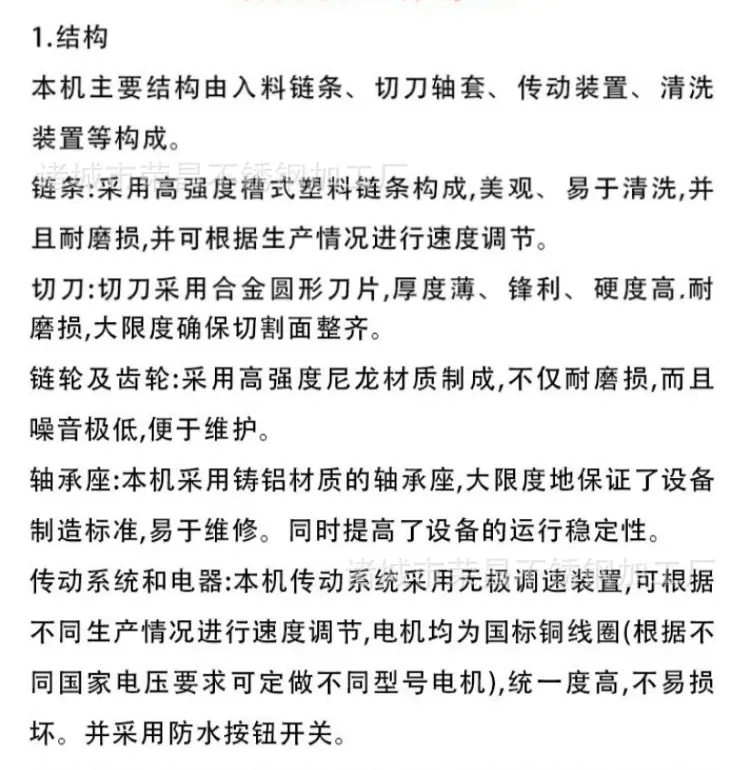 详图 - 副本 (5)