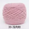 0.15kg Hilo de Terciopelo de Ardilla de Grosor Medio para Tejer Sombrero Hilo para Ramo de Flores Manta Rosa Hilo Worsted para Tejer a Mano