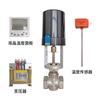 Válvula Bidirecional Elétrica Gao Jin Pontos Válvula de Regulagem Ar Condicionado Central Ventilador de Ar Fresco Conjunto Aquecimento Volume de Fluxo de Ar Válvula de Regulagem Ajustável