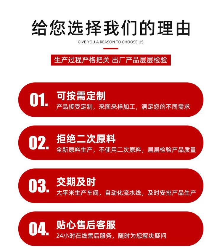 详情页1-(7)_03.png