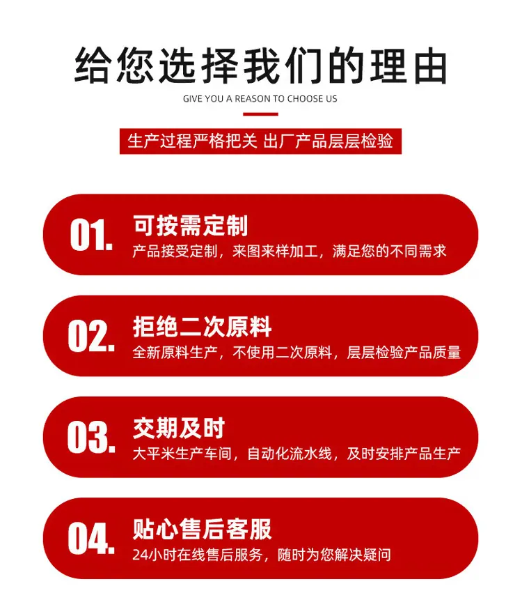 详情页-(2)_02.png