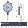 Juego de palanca de indicador de dial de trabajo superior Chuanfeng alta precisión 6 rubíes indicador de dial de milésimas soporte de base de dial magnético 010 a prueba de golpes