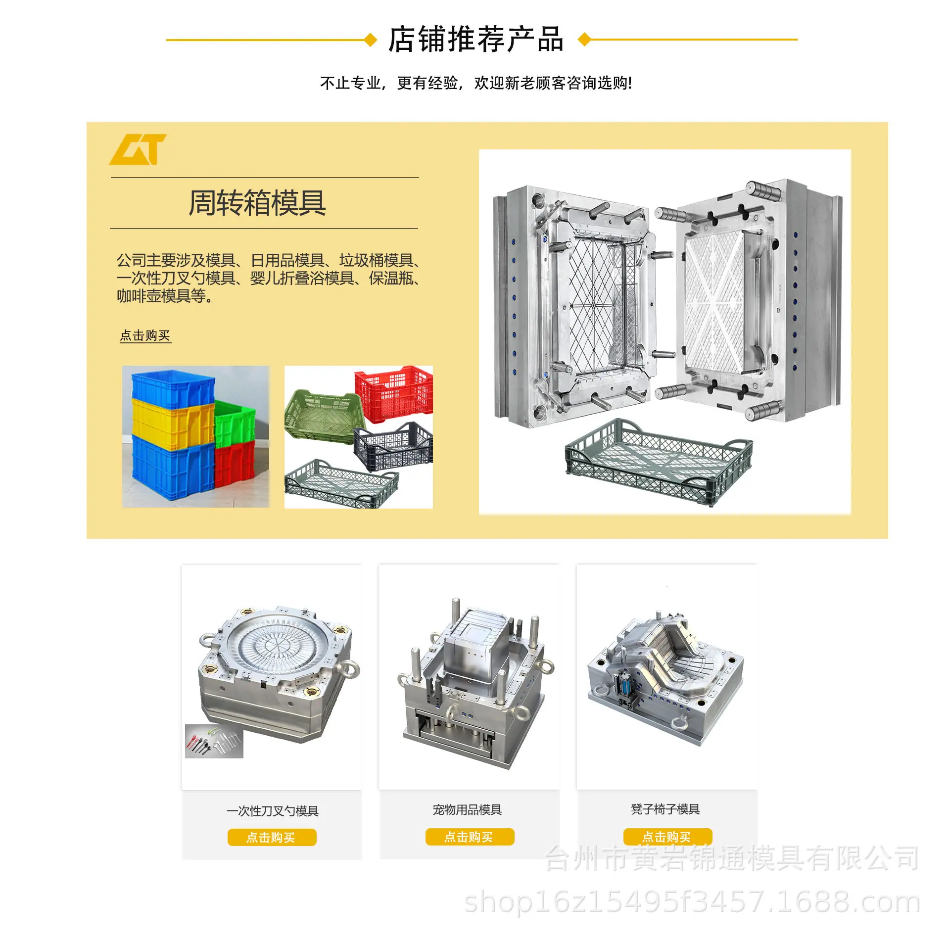 锦通-1688-啊_07.jpg