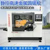 Máquina de sierra circular metálica de alta velocidad CNC, máquina cortadora de acero, sierra de disco, máquina de aserrar totalmente automática, máquina de aserrar CNC sin rebabas
