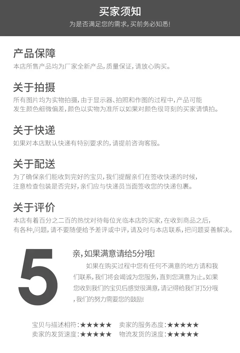 详情(2)_09.jpg