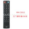 RM-C3012 para control remoto de TV JVC 4K UHD LED LT-42UE75 LT-55EM76.AAE