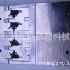 Suministro sello de puerta tira de sellado molde de soldadura molde de soldadura automática molde de soldadura de doble ángulo
