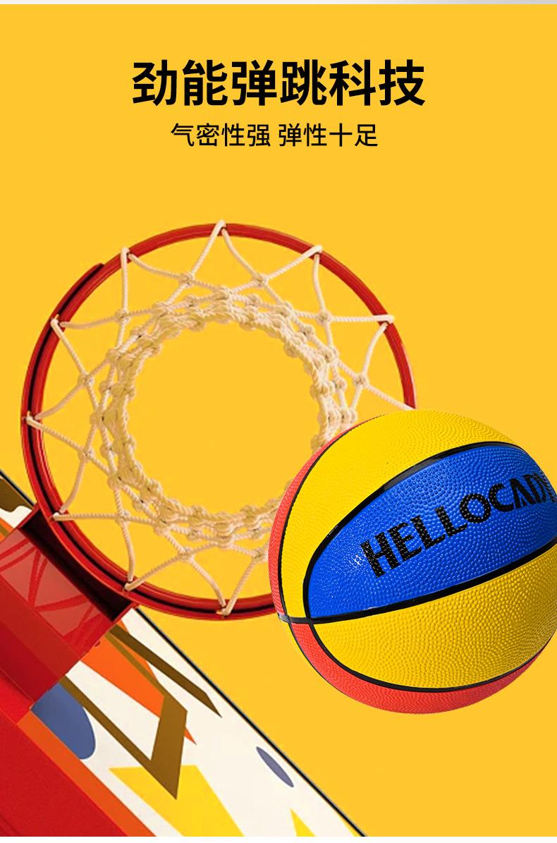 橡胶篮球