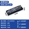 Luz lineal LED con transformador 220V a 12V 24V 48V fuente de alimentación conmutada larga 300W diamante negro ultrafino