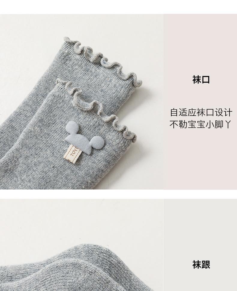 米奇毛圈过膝袜_18.jpg