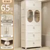 Armario Plegable para Uso Doméstico, Gabinete de Almacenamiento Multifuncional de Doble Puerta, Organizador de Ropa para Bebé en el Dormitorio, Pequeño Gabinete de Almacenamiento Armario