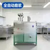 Máquina de Tofu Totalmente Automática de Dos Etapas, Nuevo Equipo Comercial a Gran Escala para Tofu, Sistema de Pulpeo de Productos de Soya, Molienda Automática