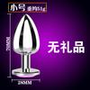 Plug Anal de Metal Backdoor Feminino Masturbação Expansão Anal Masculina Plug Anal de Metal Saindo Cauda Ferramentas Sexuais para Adultos