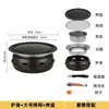 Set de parrilla de carbón sin humo para interiores estilo coreano para uso doméstico, apto para uso comercial y exterior, para cocinar té y asar carne
