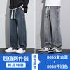 Pantalones vaqueros holgados de pierna recta para primavera, verano y otoño de 2025, estilo americano para hombre, marca de moda urbana, pantalones largos casuales de pierna ancha.