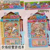 Colección de Juegos de Pegatinas para la Gestión de la Granja Guka: Pegatinas para Vestir Escenas en Miniatura, Pegatinas de Almacenamiento y Paisajes, Libro Silencioso