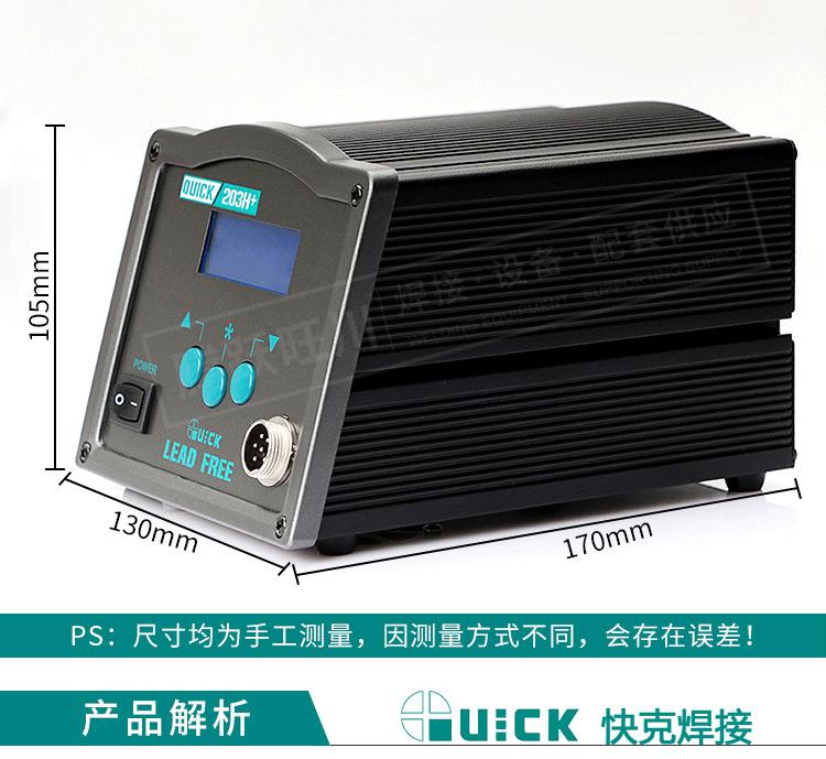 详情页_05.png
