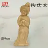 Cuenco de Cerámica Negra con Patrón de Cerdo, Recipiente con Forma de Cuerno de Buey, Recipiente para Vino de Cerámica de Cáscara de Huevo, Taza Pequeña de Pie Alto, Trípode de Cerámica, Cerámica Decorativa, Artículos de Cerámica Antigua, Cerámica de Colores, Cerámica Antigua