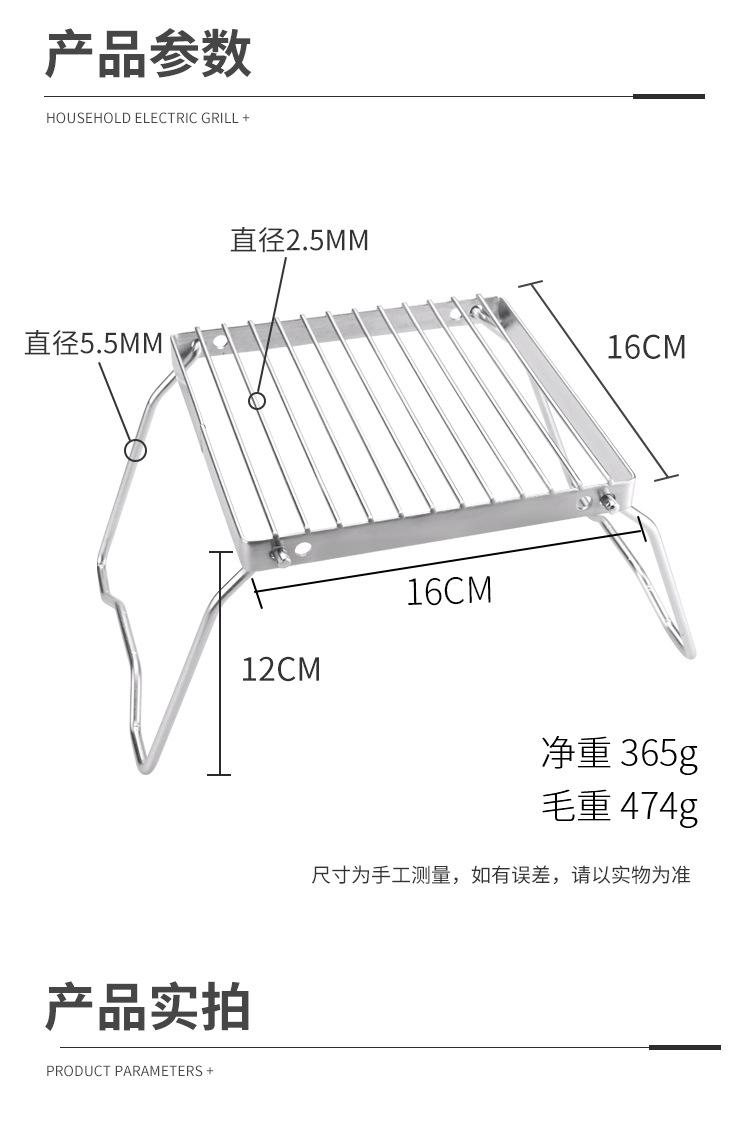 方形t条纹烧烤架详情_06.jpg