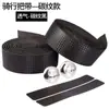 Bicicleta estrada Bicicleta Dead Flying Bike Strap Antiderrapante Padrão de Carbono Alça Acessórios Ciclismo Fibra de Carbono Alça Equipamento