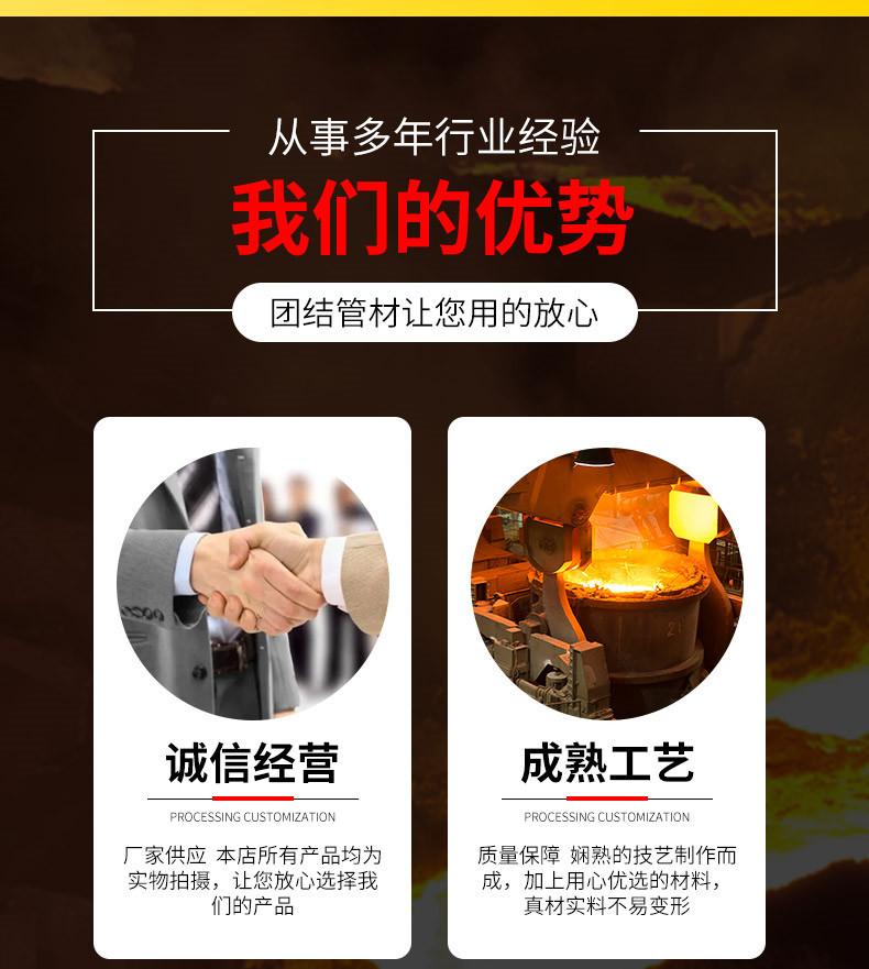 团结----------冷拉钢_04.jpg