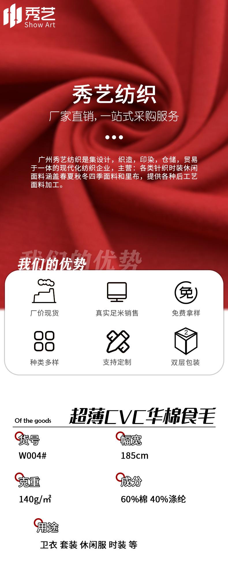 1详情第一版