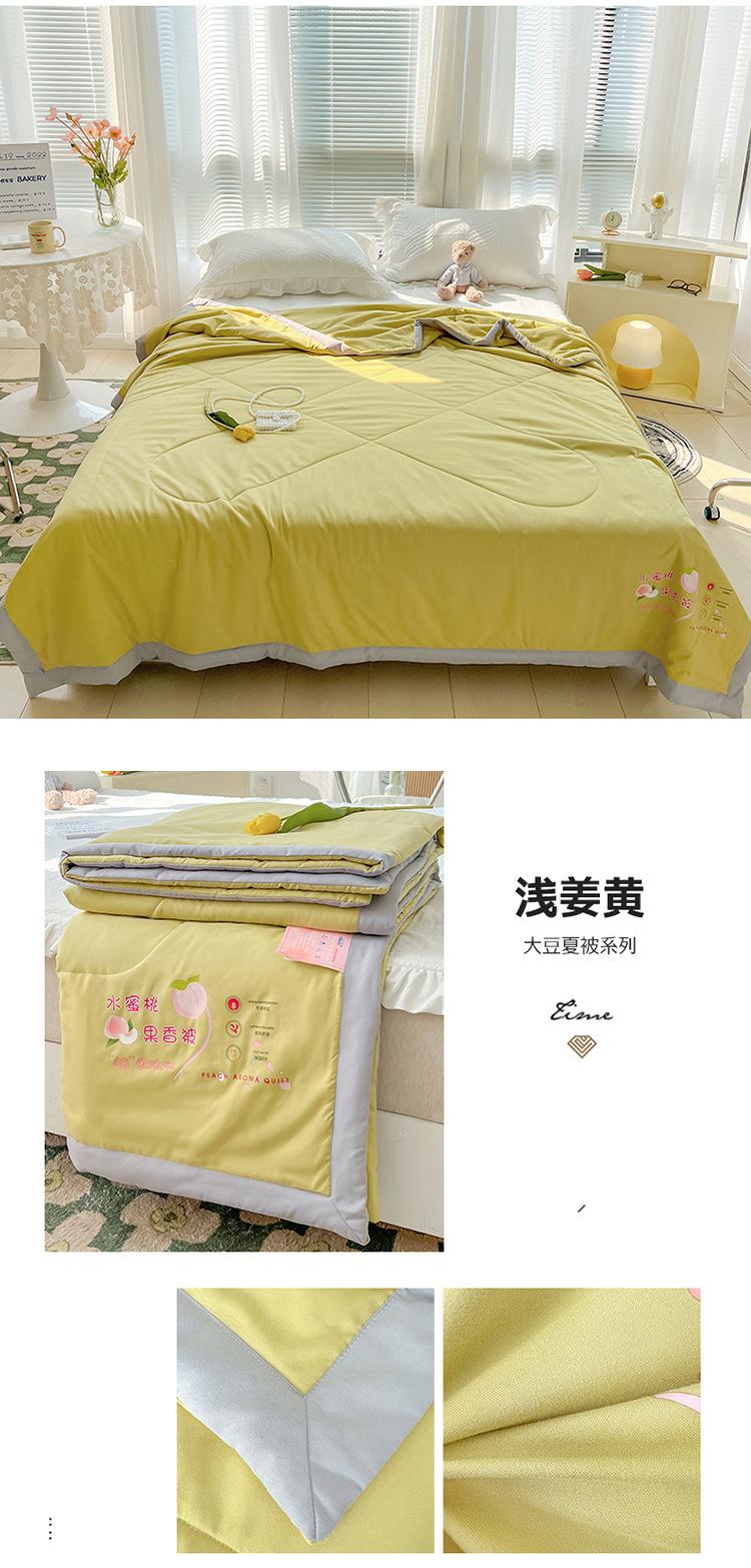 夏被
