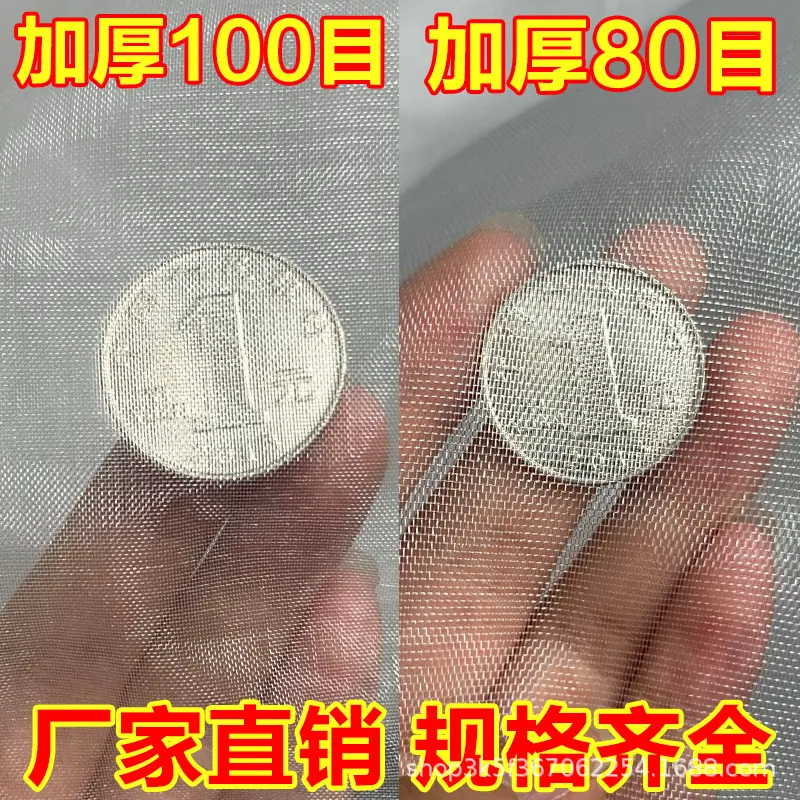 网眼1.jpg