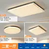 Lámpara de sala de estar, lámpara de techo minimalista italiana tipo glaciar, lámpara de dormitorio de lujo ligero, lámpara de juego modelo nuevo 2026 iluminación Zhongshan