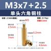 Ventas Directas de Fábrica M3 Columna Hexagonal de Cobre de Cabeza Única Aislamiento Yin y Yang Espárrago de Latón Metal Espaciador Diente Externo Columna de Tornillo Suministro
