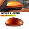 Adecuado para 20 y 21 Nissan New Sylphy Carcasa de Espejo Retrovisor Sylphy de 14ª Generación Carcasa de Espejo de Reversa Cubierta Reflectora